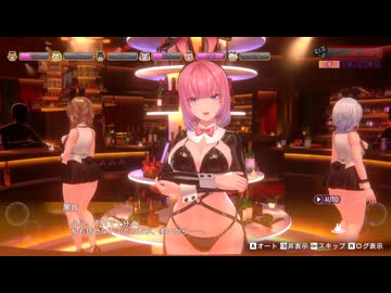 【バニーガーデン2】三股プレイ！人間の屑と化した先輩.mp15