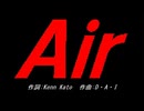 Ａｉｒ