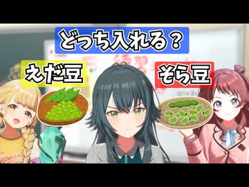どっちか選んで何か作るやつをする月村手毬