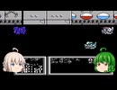 草食系　SDガンダムガチャポン戦士3＃197　宇宙世紀編－6