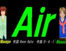 【Masayo＆Masao】Ａｉｒ【カバー曲】