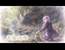 【旅行ASMR】高千穂・天安河原、神話のあとで #6【ゆか旅・黒川高千穂編】