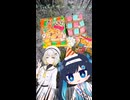 遠足で疲れている仲間をフルコース駄菓子で励ます【ふたばの青春めし#6】【双葉湊音　紡乃世詞音蕾　ふたばこみなと】