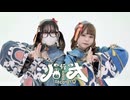 【色葉ちか×うさきち】ハオ/DECO*27　踊ってみた