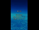 好きな曲を推し音源のカバーで布教するシリーズ#2 【空想列車/Orangester】