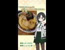 【マシュマロ返信】あかねごはんシリーズで楽しかったやつと失敗したやつ