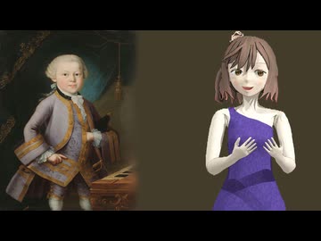 【さとうささら】小さなフリードリヒの誕生日【モーツァルト】