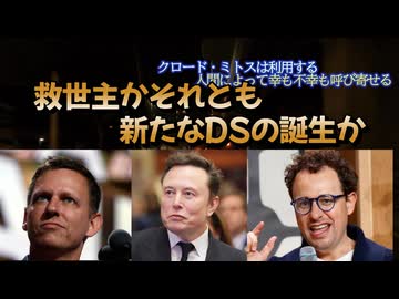 いよいよ来るぞAIが地球を支配する日