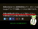 令和最新版★2026前期 サークル作品発表用