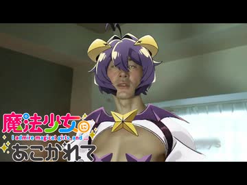 変態オナニー青年にあこがれて