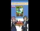 【クロスデュエル部】テキスト紹介『ツインエッジ・ドラゴン』編