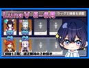 【螺旋12層】ギミックと地脈異常を全て無視した2枚抜き【原神ゆっくり実況】