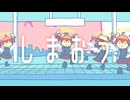 てんしのわっか。feat.重音テトSV【AIコメント確認用】