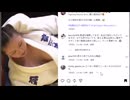 男女混合異種格闘技戦