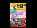 【スーパーマリオオデッセイ】ちょうどいいハンデだ（震え声）【実況プレイ 切り抜きショート動画】