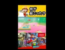 【スーパーマリオオデッセイ】何が起こった？【実況プレイ 切り抜きショート動画】
