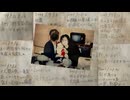 【手帳に隠された闇】都市伝説『████さま』を調査する【ゆっくり解説/怖い話】