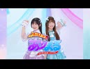【ありまる】DANZENふたりはプリキュア 踊ってみた【オリジナル振付】