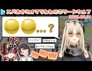【#ホロワードウルフ】思考を飛躍させた結果自分の父親に飛び火させてしまう虎金妃笑虎
