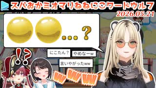 人気の「ファーランドシンフォニー」動画 11本 - ニコニコ動画