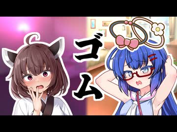 【VOICEROID劇場】ゴムが無い！