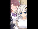 狙われた大好物