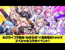 タクヤさんにvtuber