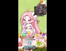 セリーネ姉さんのモカロン大食い配信