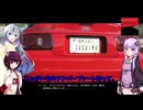 【Forza Horizon 6】じゃがいもさんがゆかりさんときりたんにドライビングテクニックをちょっと見せる！【VOICEROID実況】