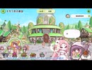 セリーネ姉さんのモカロン大食い配信