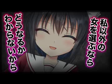 【シチュボ】百合〇ックスしないと死刑になる異世界