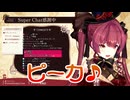 タクヤさんにvtuber