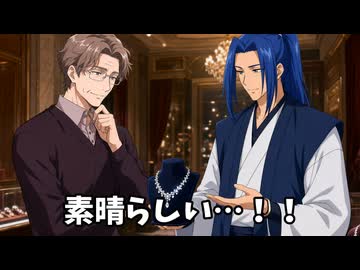 【新クトゥルフ神話TRPG】マンモスハンター　第二話【実卓リプレイ】
