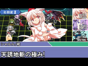 [SW2.5]ラクシア冒険奇譚!-Part6-11-邪龍百年祭-