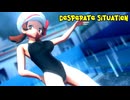 【MMDポケモン】コトネで「絶体絶命」【紳士向け】