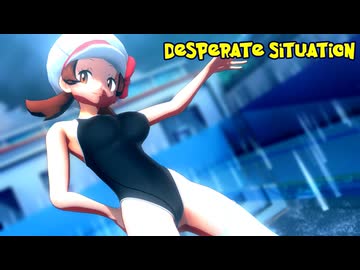 【MMDポケモン】コトネで「絶体絶命」【紳士向け】