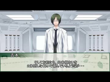 【新クトゥルフ神話TRPG】日本語が読めないめめ村+Nanoが行く『思い出の往くさき』　第十五話【実卓リプレイ】