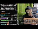 横山緑「めじろうのような配信を利用した出会い厨になったら終わりで～っス！」【2026/5/21】