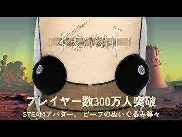 コミュニティ・スポットライト #20