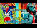 DR#297「ヤンサン宮台真司回から語る「７０年代に何が起きていたのか？」」