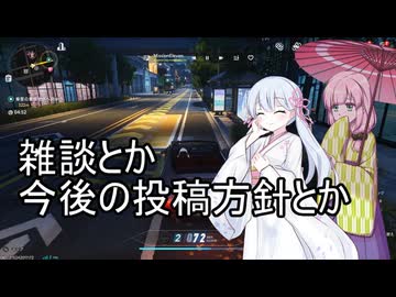 【NET】つくよみちゃんと駄弁るだけ【雑談】
