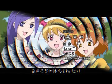 フレッシュプリキュアOPが全く気付かないうちにマジカルドクターになる