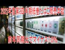【動画News】2025年度第3四半期紙巻たばこ販売本数は前年同期比でマイナス7.0％(2026/05/22)