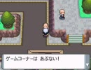 ポケットモンスターダイヤモンドを実況プレイしてみた Part18