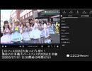 【ニコニコニュース】「【ストフェス2026】大阪コスプレ祭り！ 熱狂の日本橋ストリートフェスタ2026を生中継」 ①【2026/5/17】