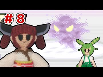 【ポケモンFR】きりたんの「とうほく」縛り　パート8【ソフトウェアトーク実況】