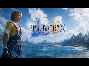 ホモと見るAIの力でフルリメイクされる有名ゲーム