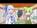 マウスの感度上げたら下半身の感度も上がった【コント】【voiceroid劇場】