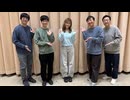 東京03の好きにさせるかッ! ゲスト：鈴代紗弓(5月21日放送分)