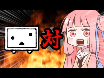 茜ちゃん対プレミアム料金